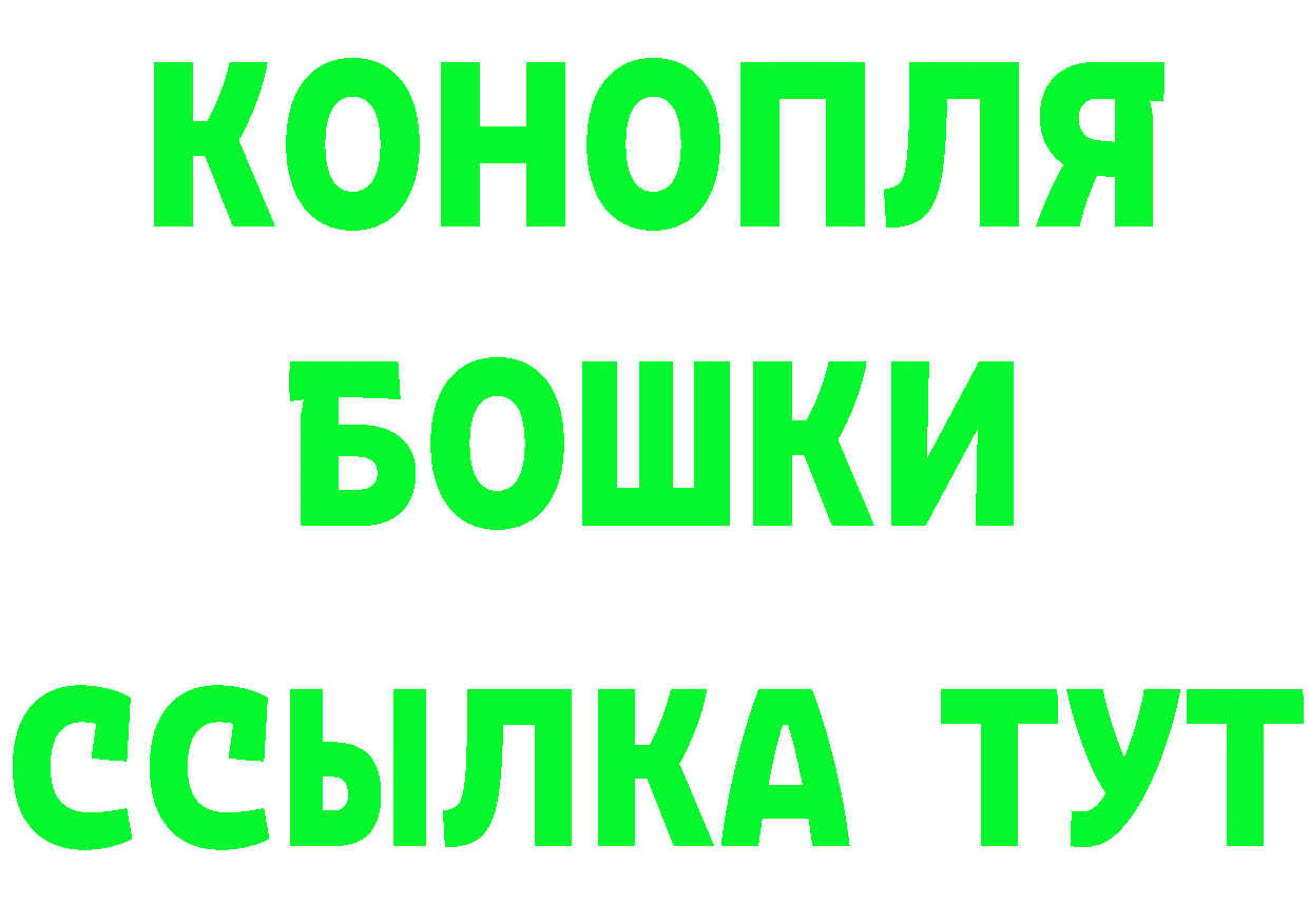 Где продают наркотики? это формула Арск